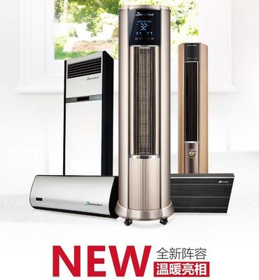 Calentador de ventilador vertical de la serie 2025 Warm Sun con control de pantalla táctil inteligente calefacción aire acondicionado
